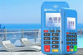 鹿邑公司POS机